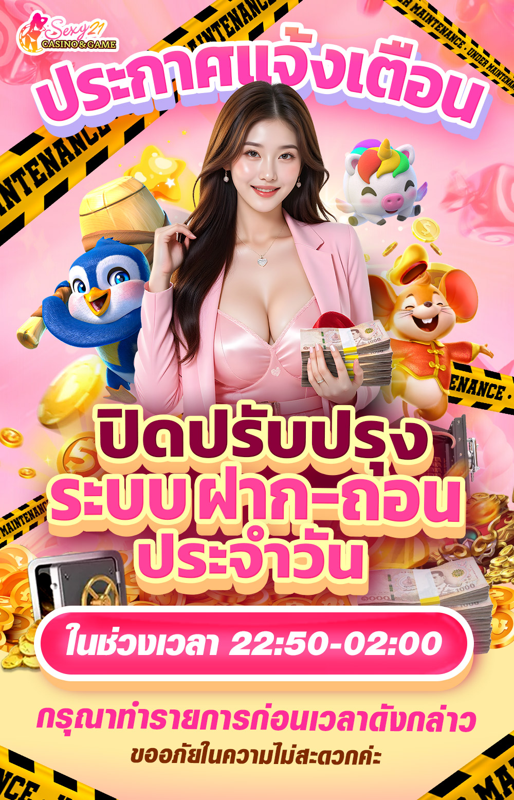 ufabet